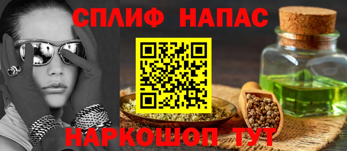 Обь  Марихуана Ganja  Вход с VPN  Канабис планчик  Конопля SATIVA & INDICA 